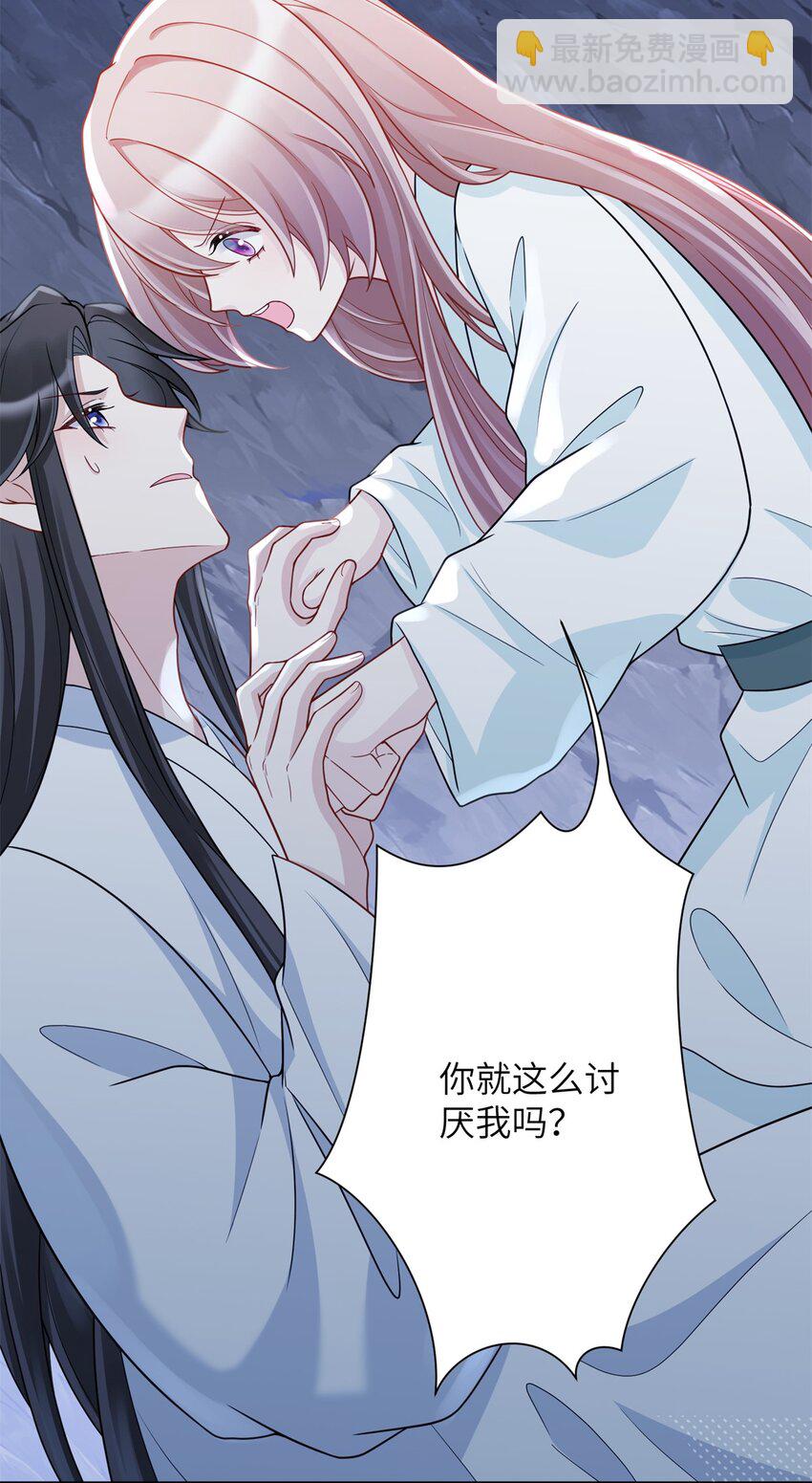 42 双双掉马，袒露真心-第42话