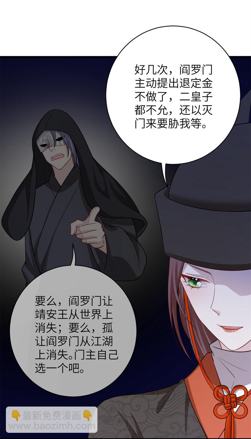 44 似曾相识的感觉-第44话