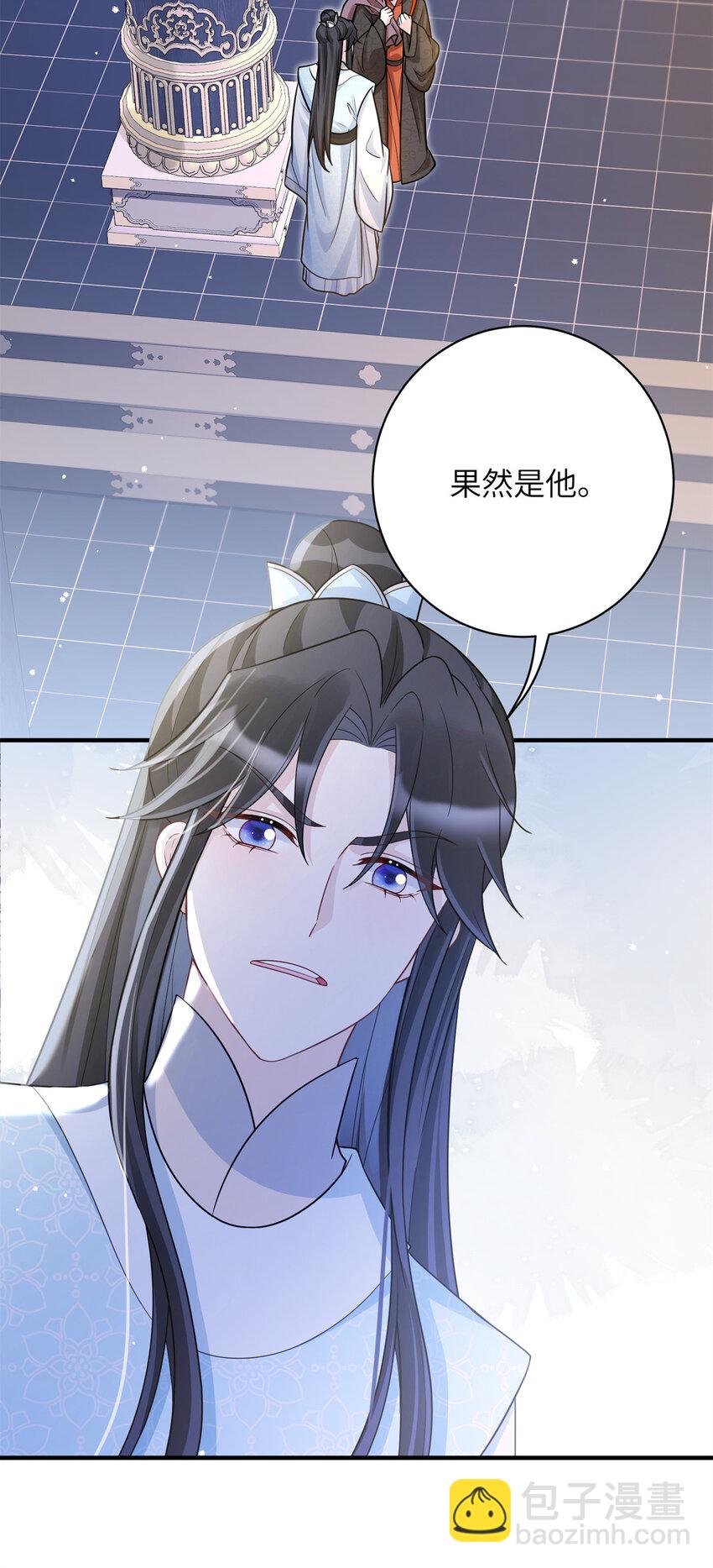 44 似曾相识的感觉-第44话