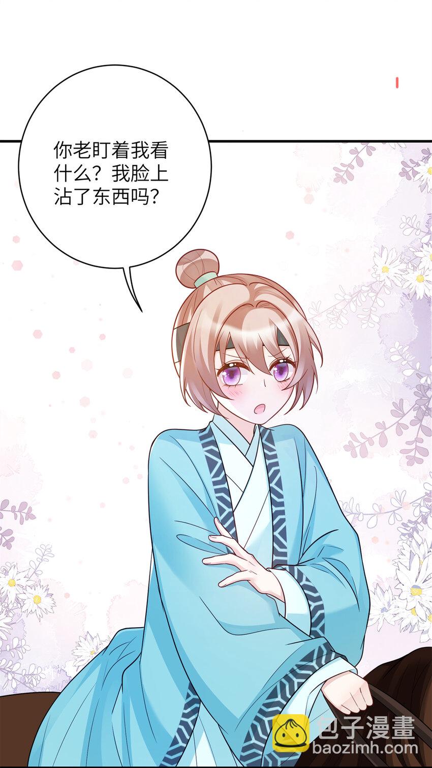 44 似曾相识的感觉-第44话