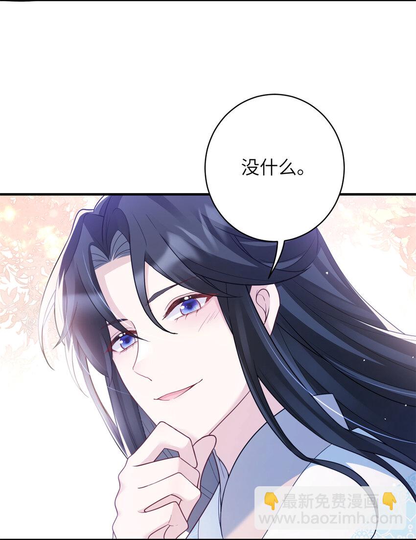 44 似曾相识的感觉-第44话