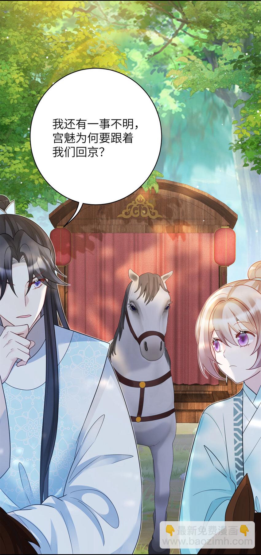 44 似曾相识的感觉-第44话