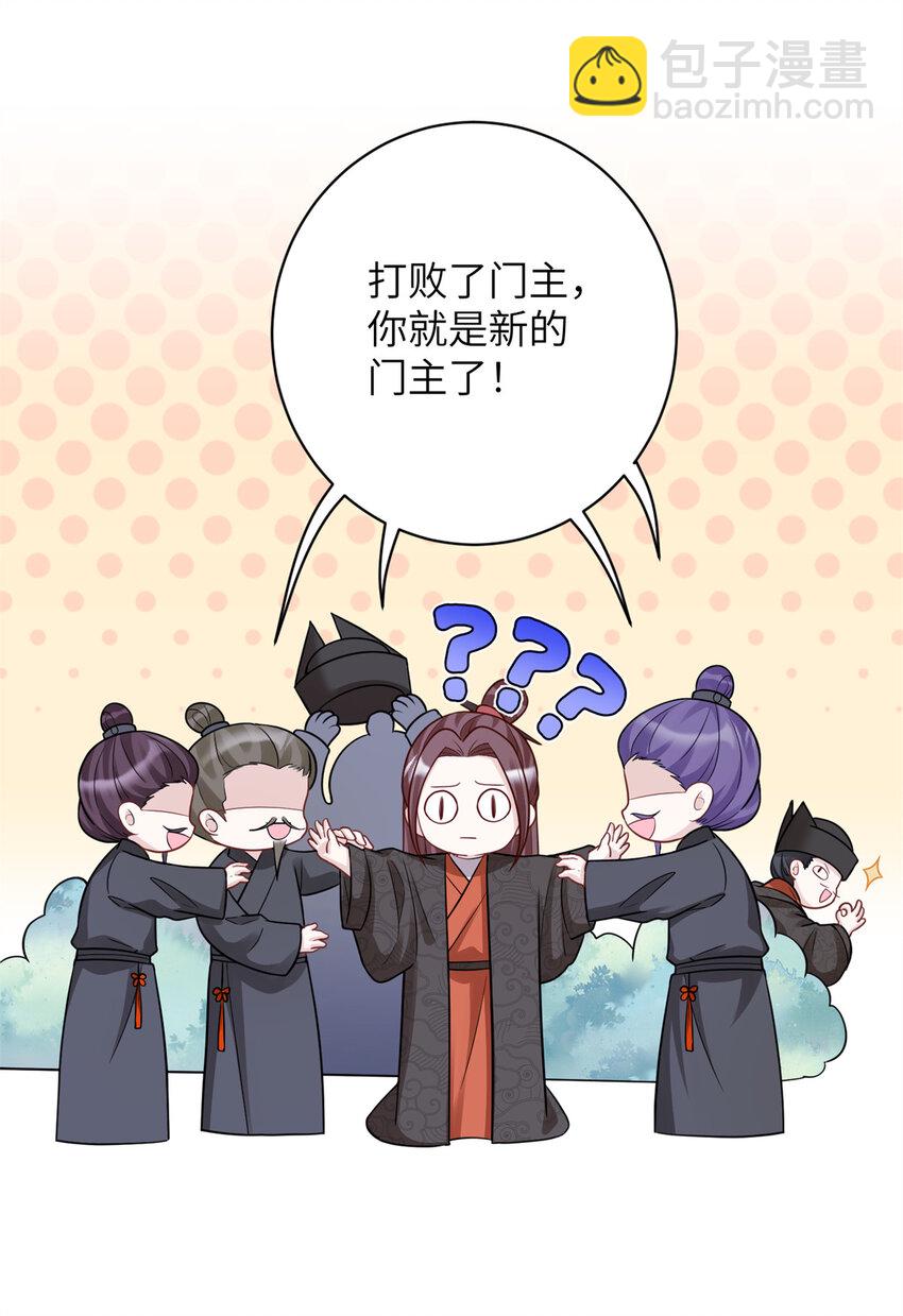 44 似曾相识的感觉-第44话
