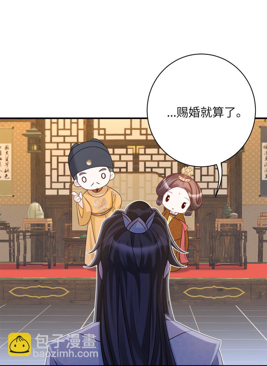 46 七七要被带走了！-第46话