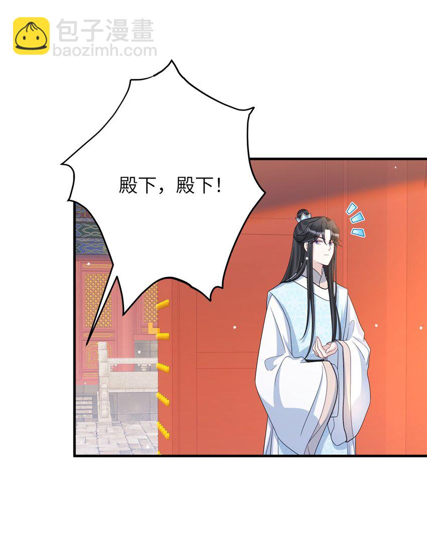 46 七七要被带走了！-第46话