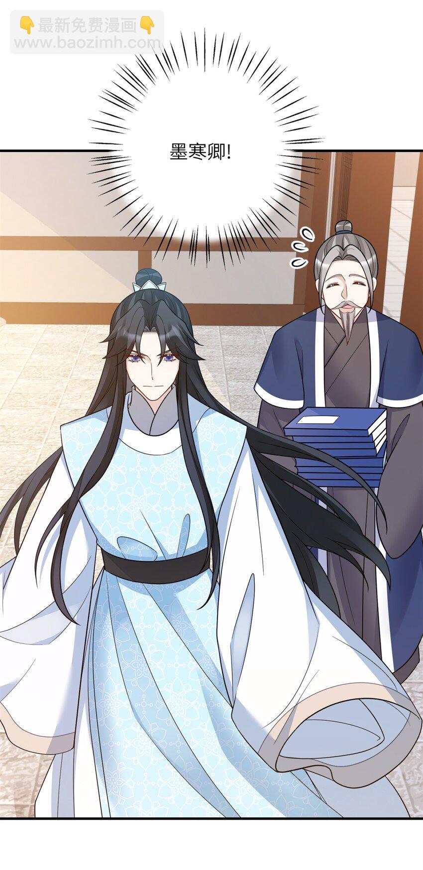 46 七七要被带走了！-第46话