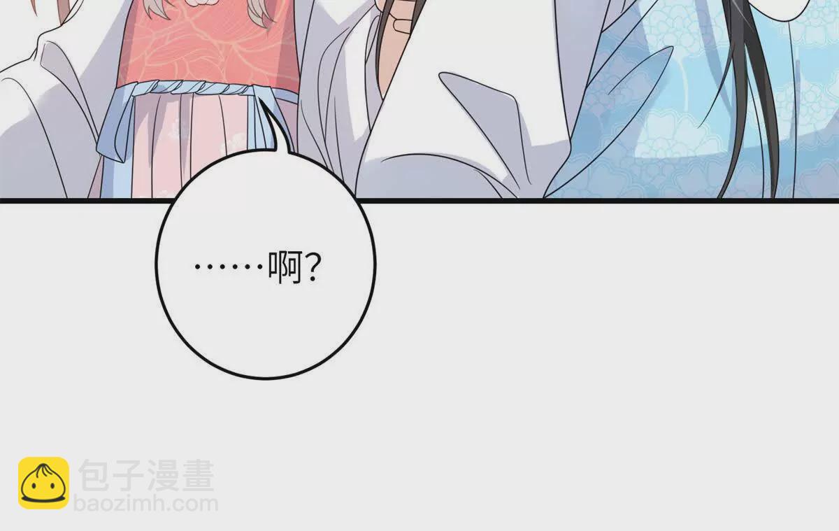 05 叶七七，叫哥哥(1/2)-第6话