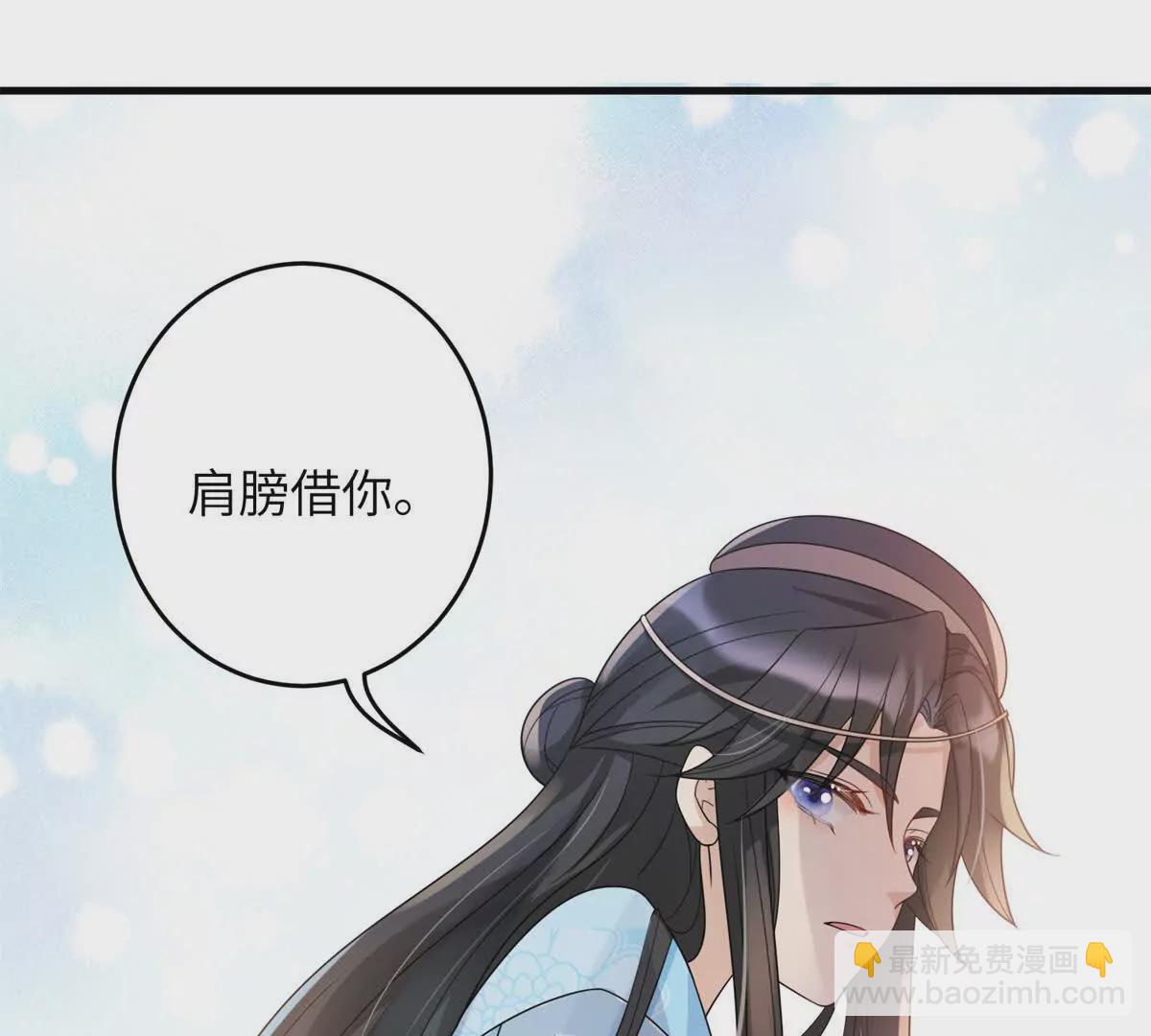 05 叶七七，叫哥哥(1/2)-第6话