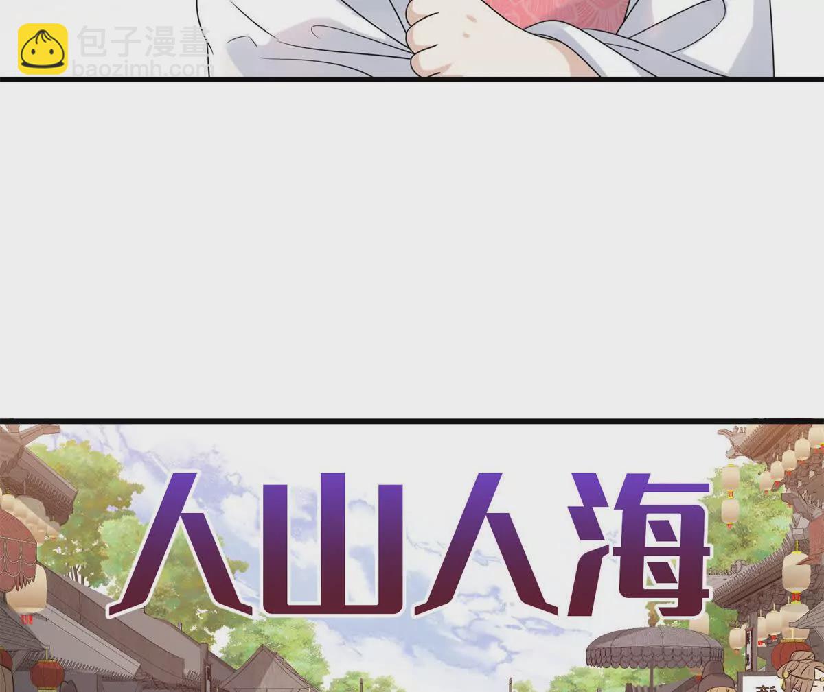 05 叶七七，叫哥哥(1/2)-第6话
