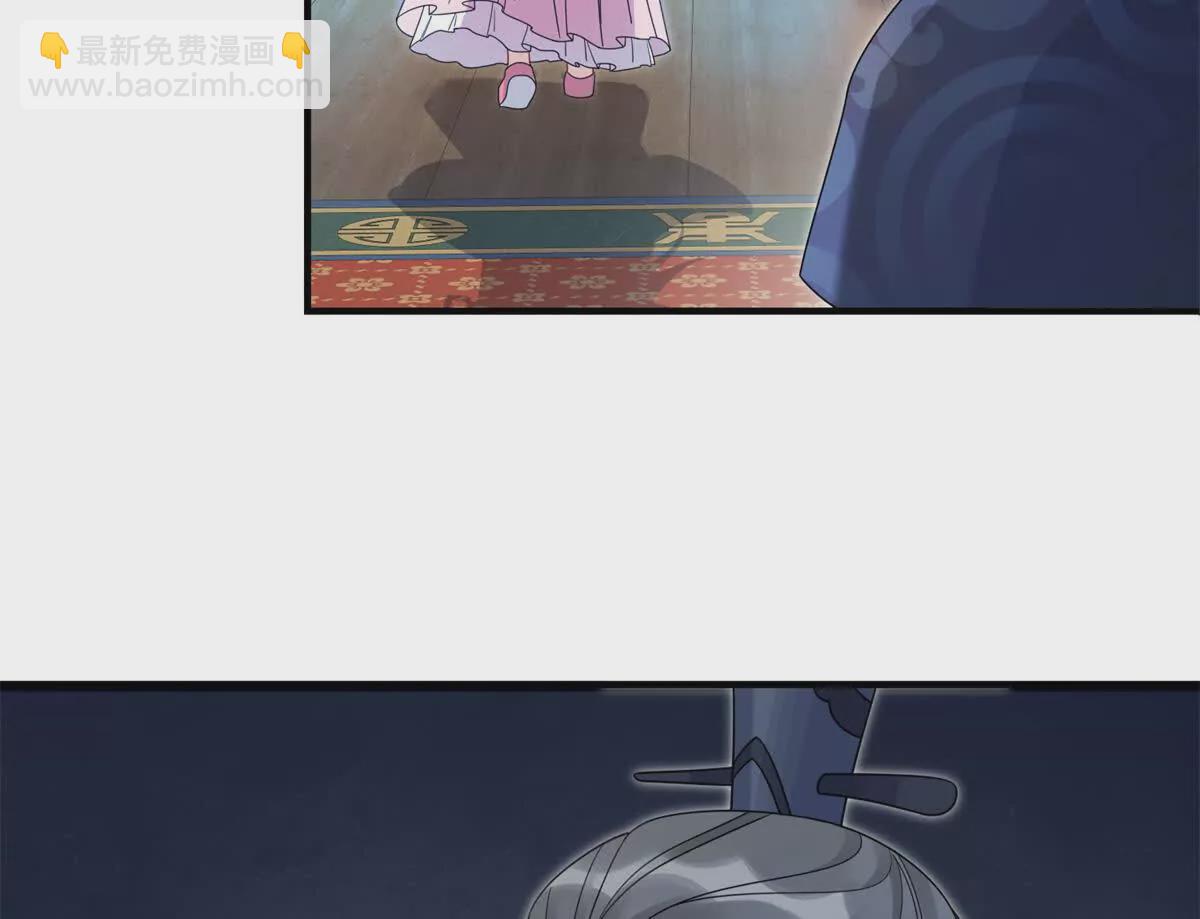 07 叶七七你！你！不知羞！(1/2)-第8话