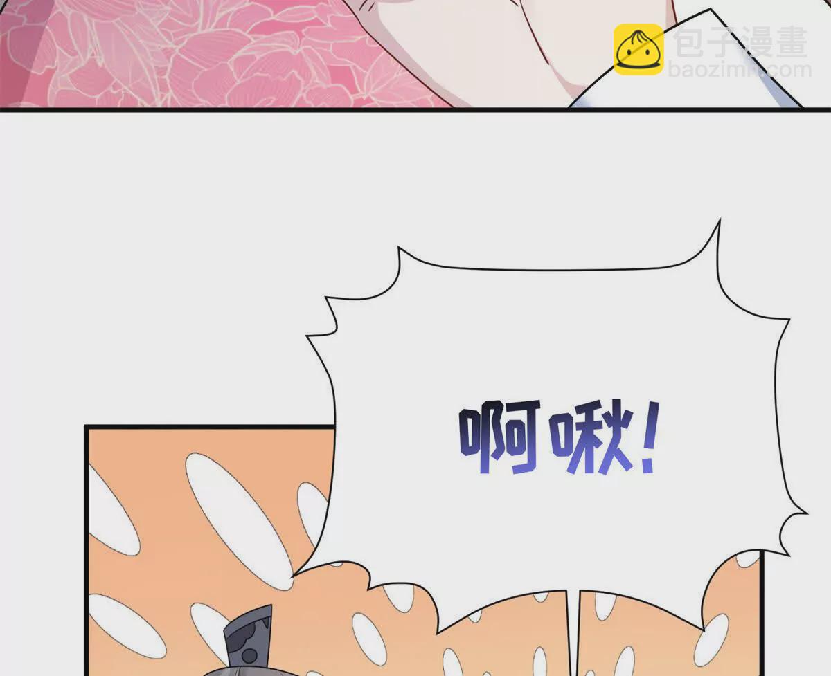 07 叶七七你！你！不知羞！(1/2)-第8话