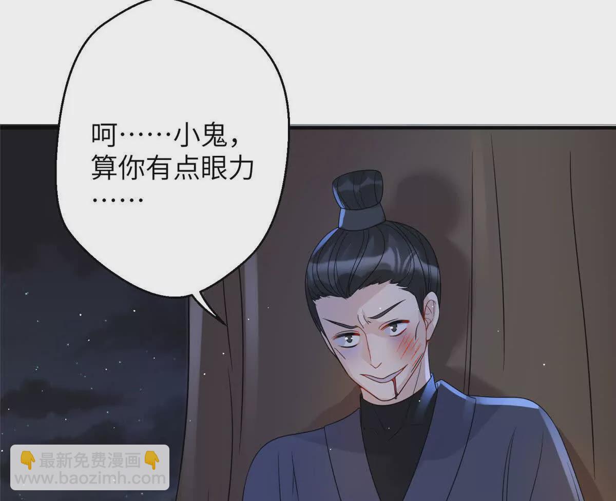 09 坠崖(1/2)-第10话