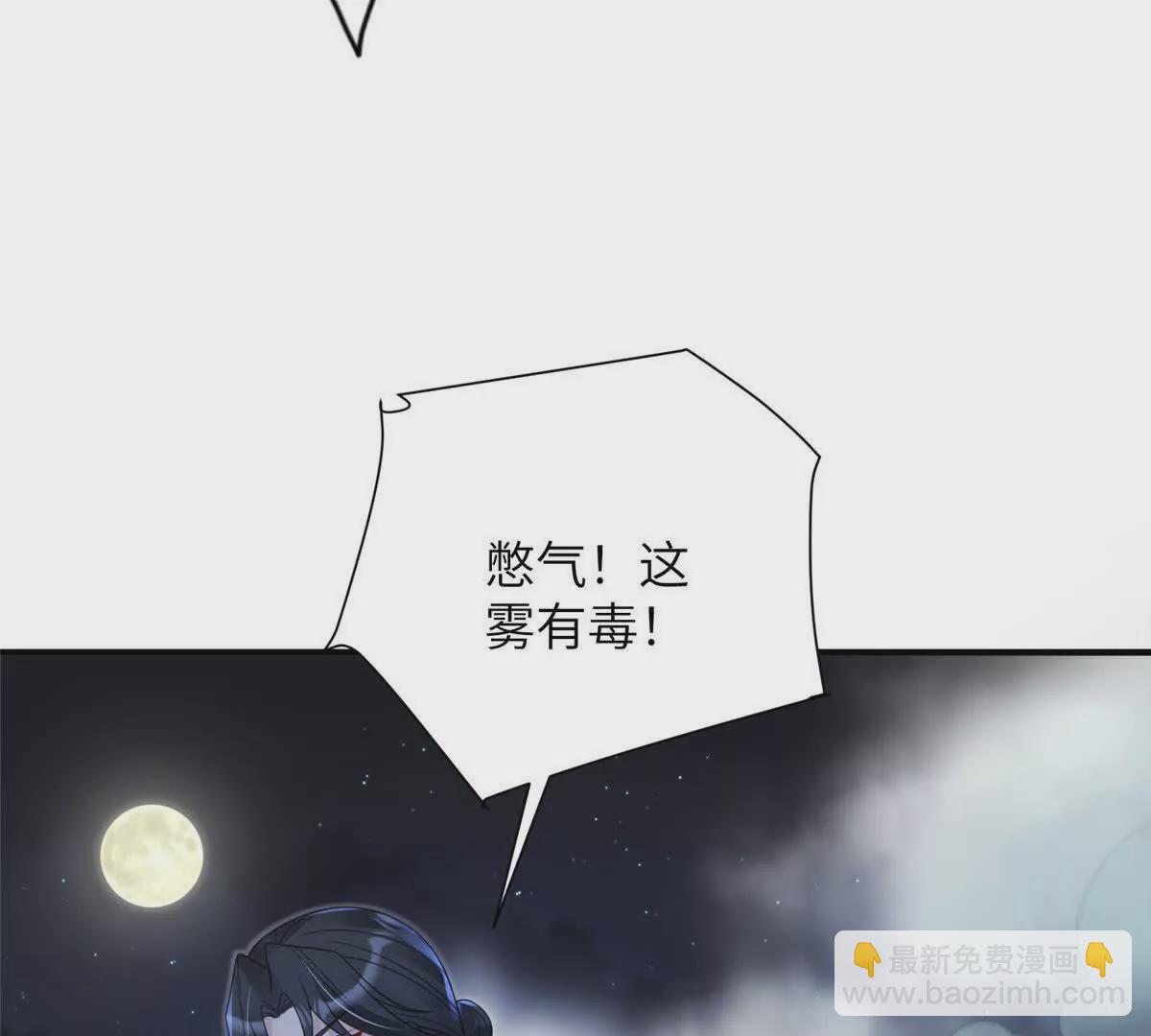 09 坠崖(1/2)-第10话