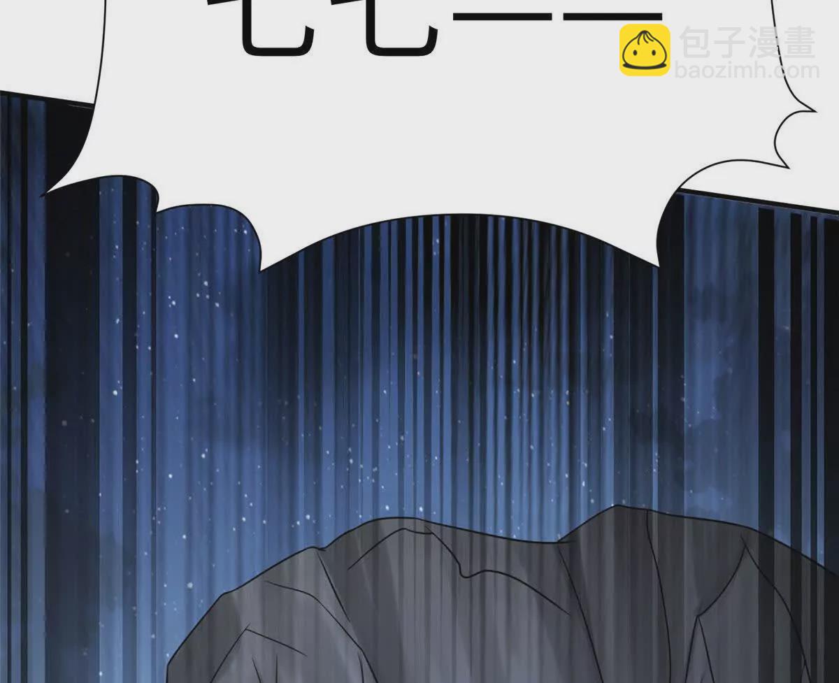 09 坠崖(1/2)-第10话