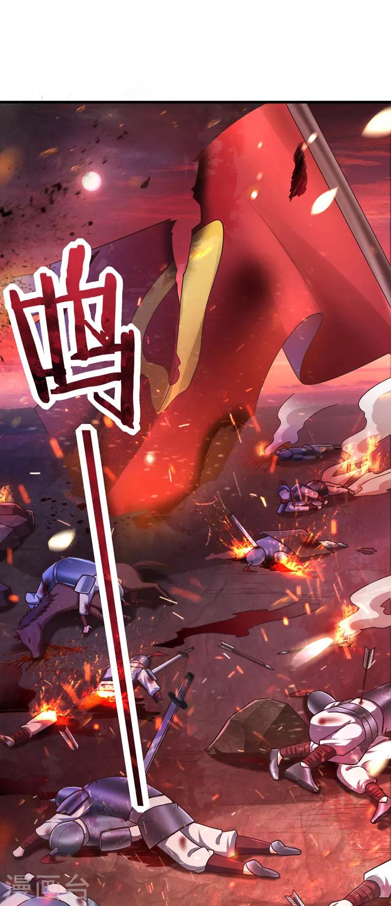 第2话 执念化人-第2话