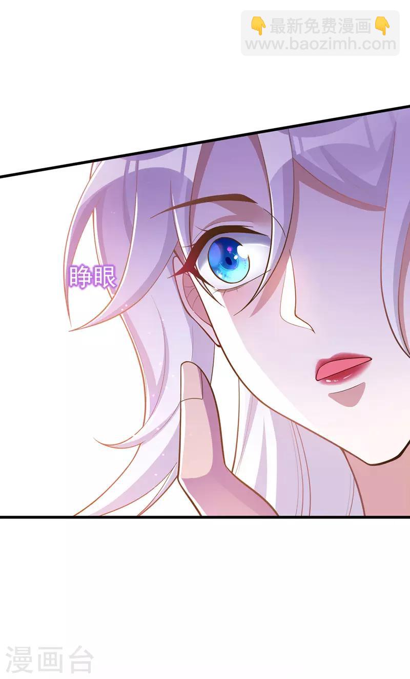 第2话 执念化人-第2话