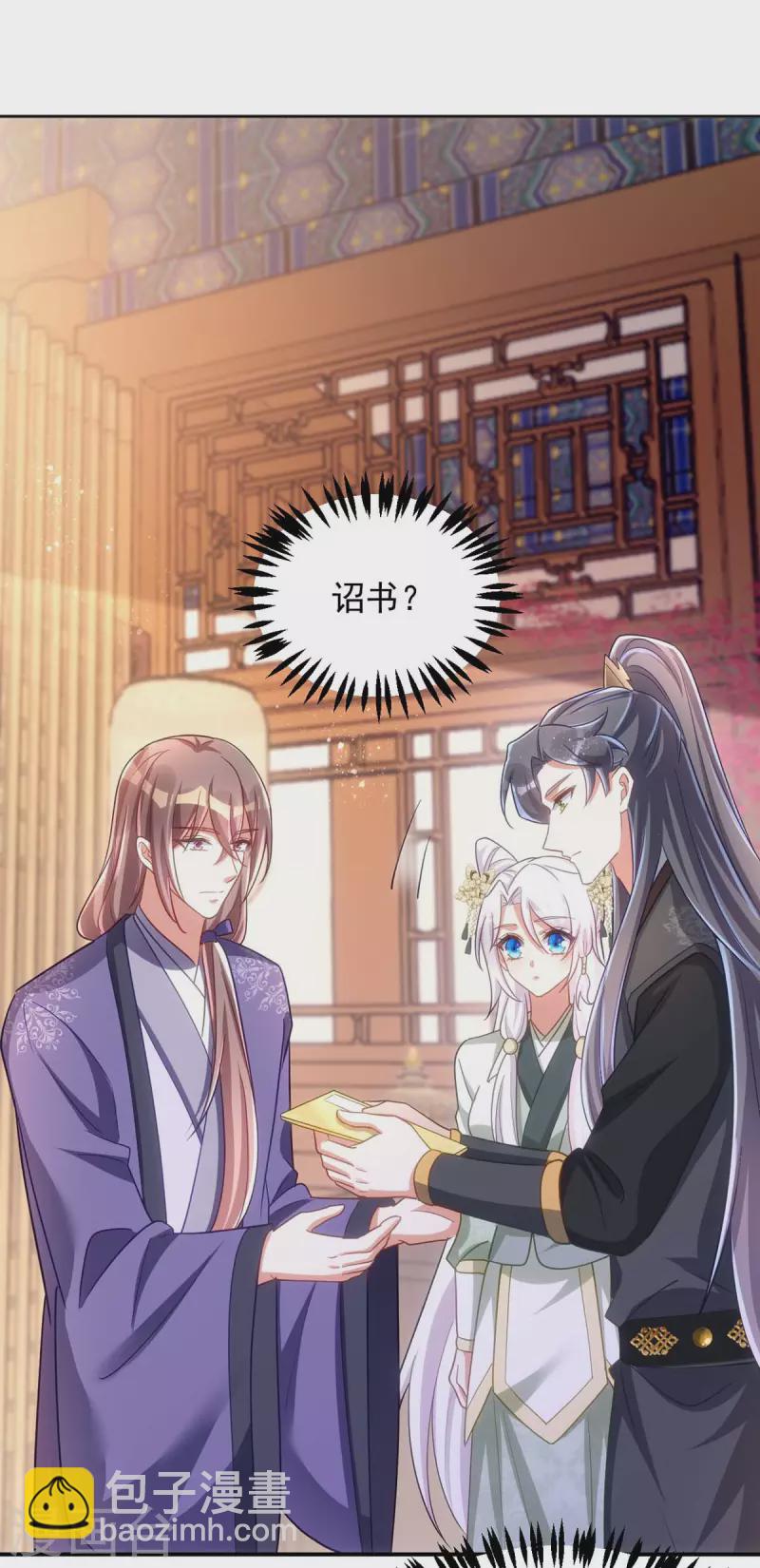 第104话 好，我答应你-第104话