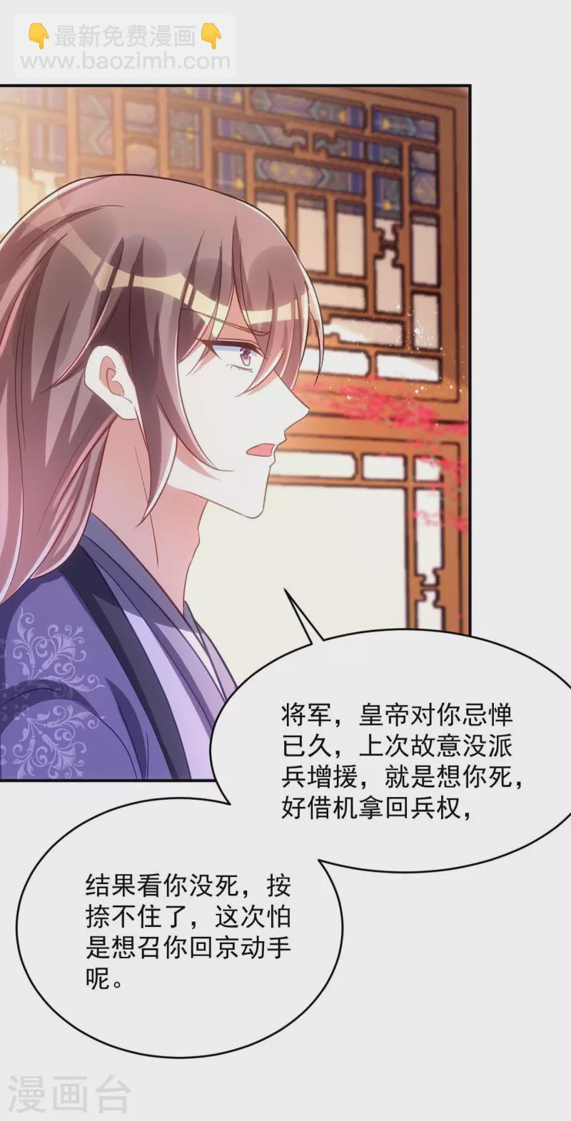 第104话 好，我答应你-第104话