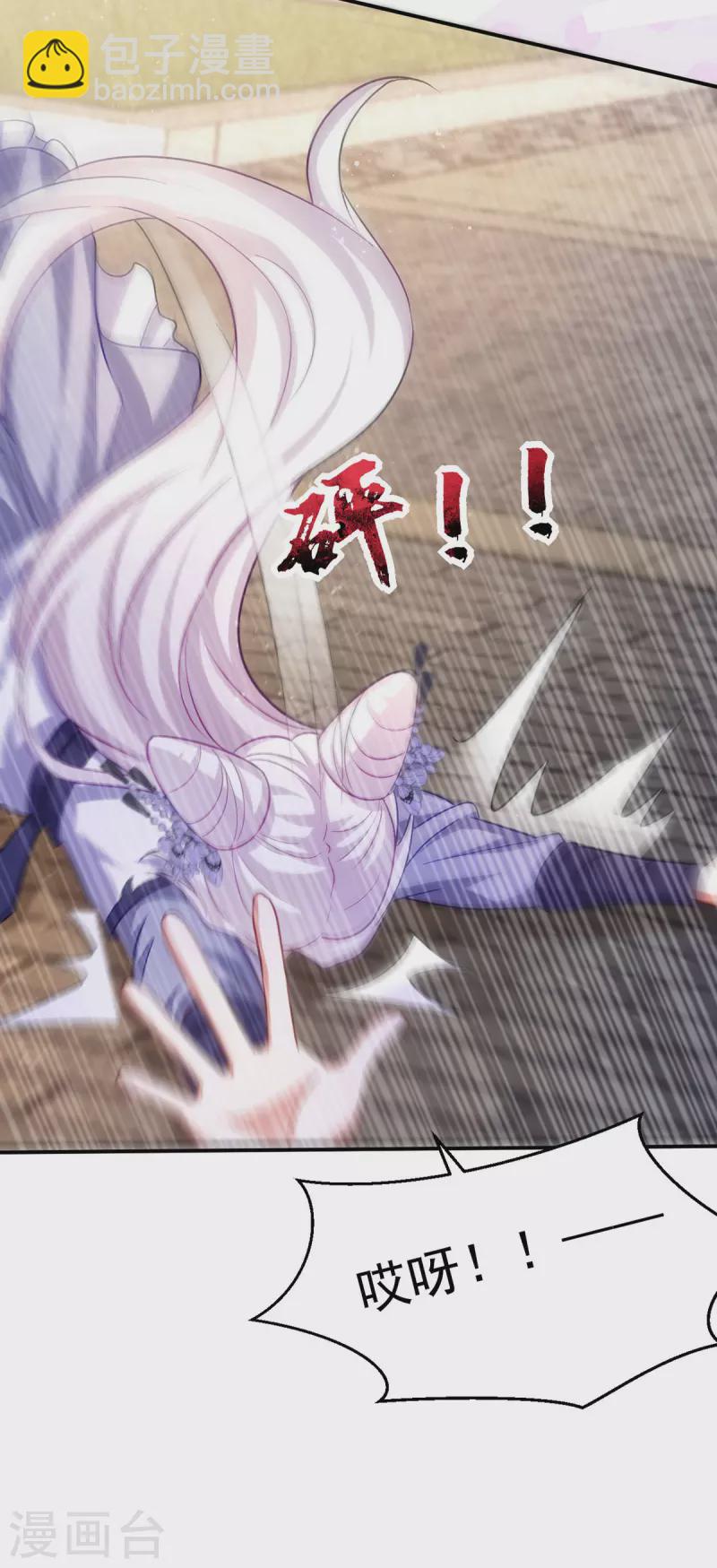 第108话 比试还没结束呢！-第108话