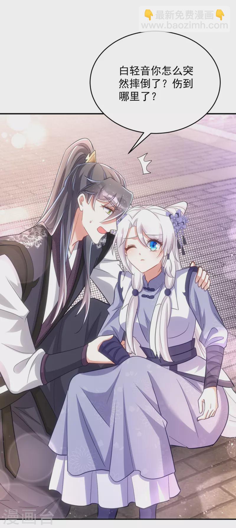 第108话 比试还没结束呢！-第108话