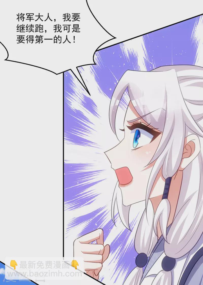第108话 比试还没结束呢！-第108话