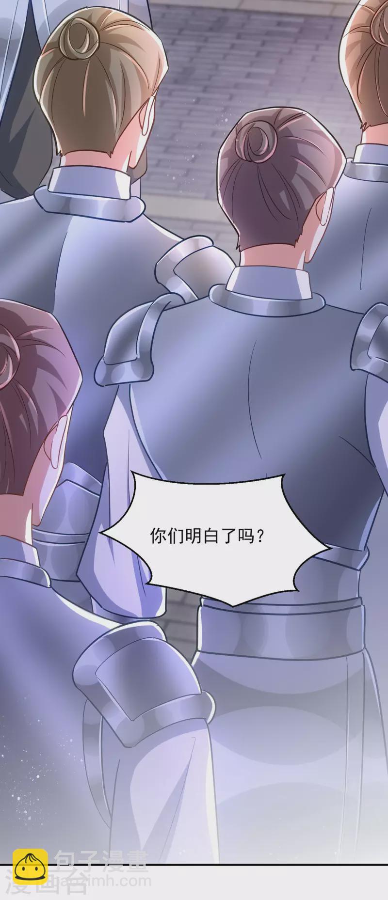第108话 比试还没结束呢！-第108话