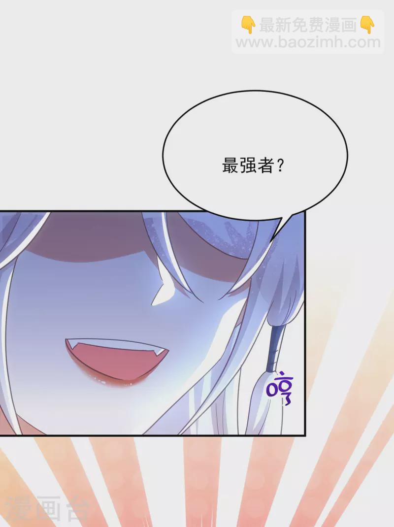 第110话 驯马-第110话