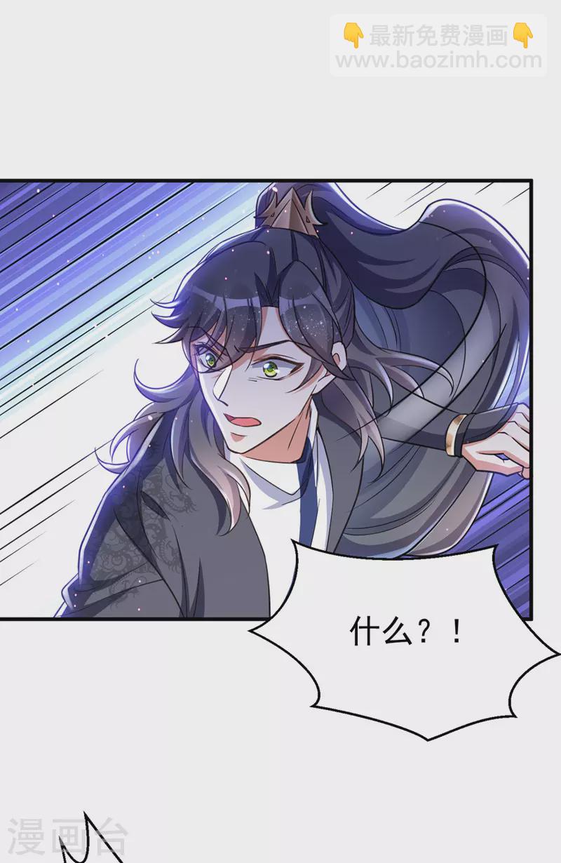 第12话 小屁虎倒戈-第12话