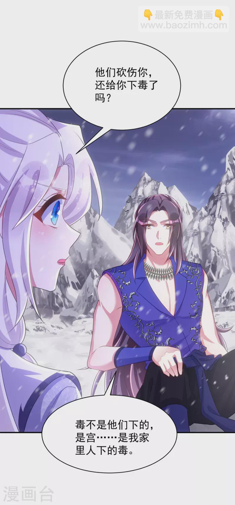 第116话 我觉得我还能抢救-第116话