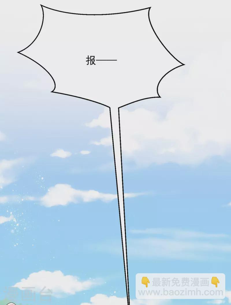 第118话 怒发冲冠为红颜-第118话