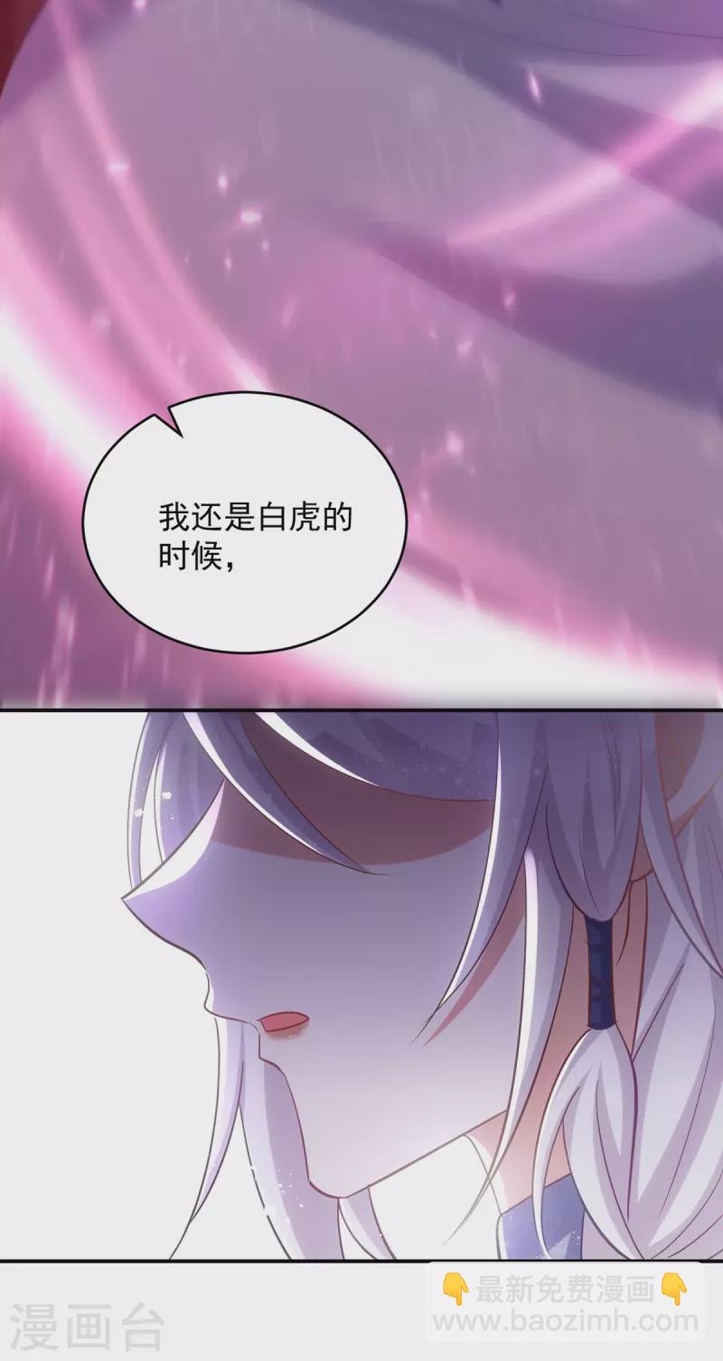 第120话 死不足惜-第120话