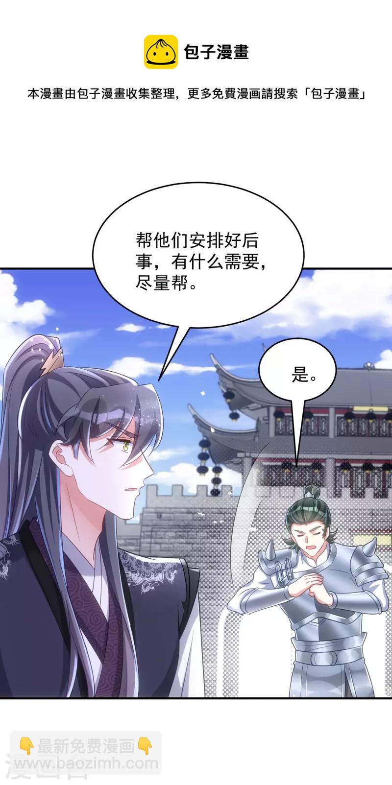 第124话 晕倒-第124话