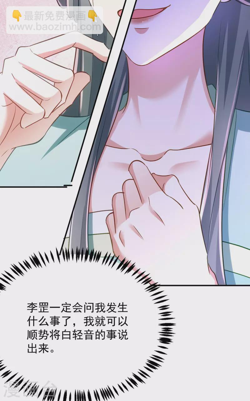 第126话 不解风情-第126话