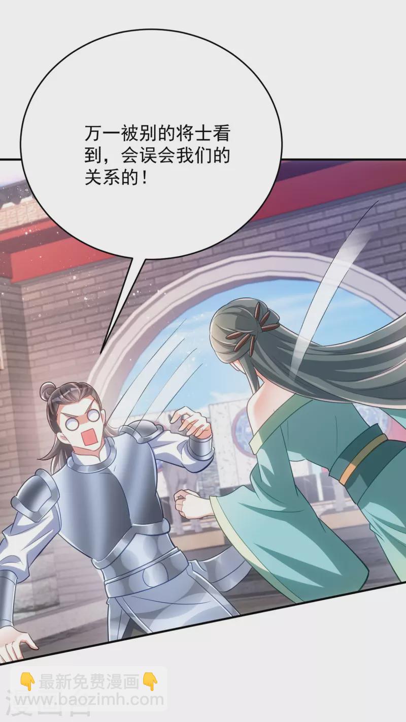 第126话 不解风情-第126话