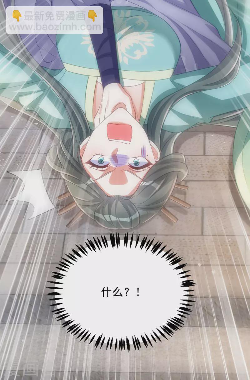 第130话 挑衅-第130话