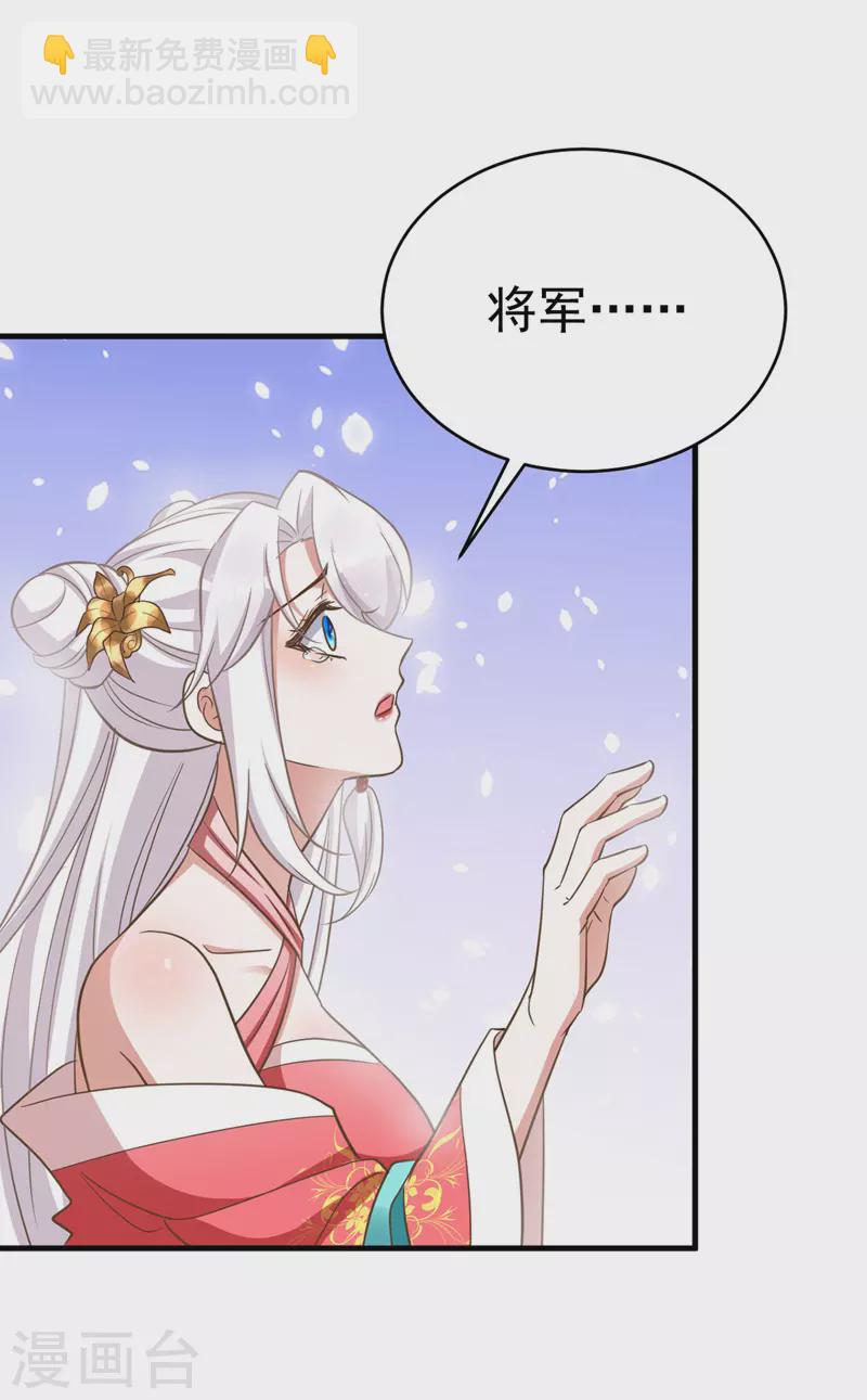 第14话 押入地牢-第14话