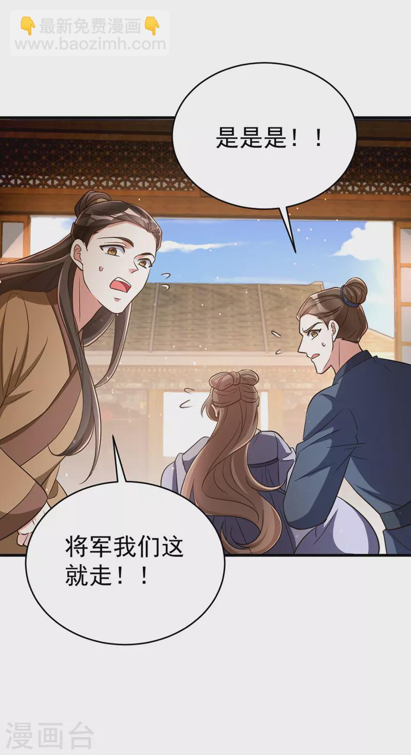 第14话 押入地牢-第14话