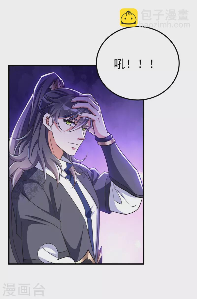 第14话 押入地牢-第14话