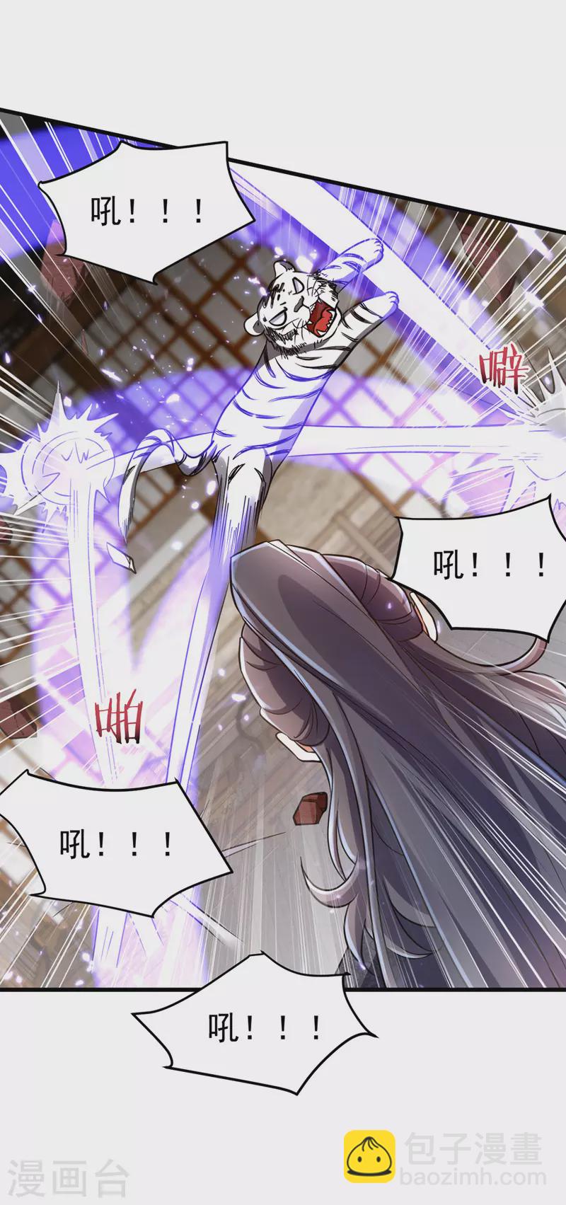 第14话 押入地牢-第14话