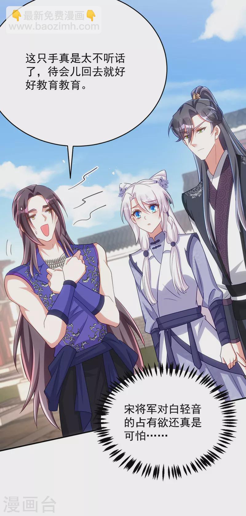 第132话 要罚一起罚-第132话