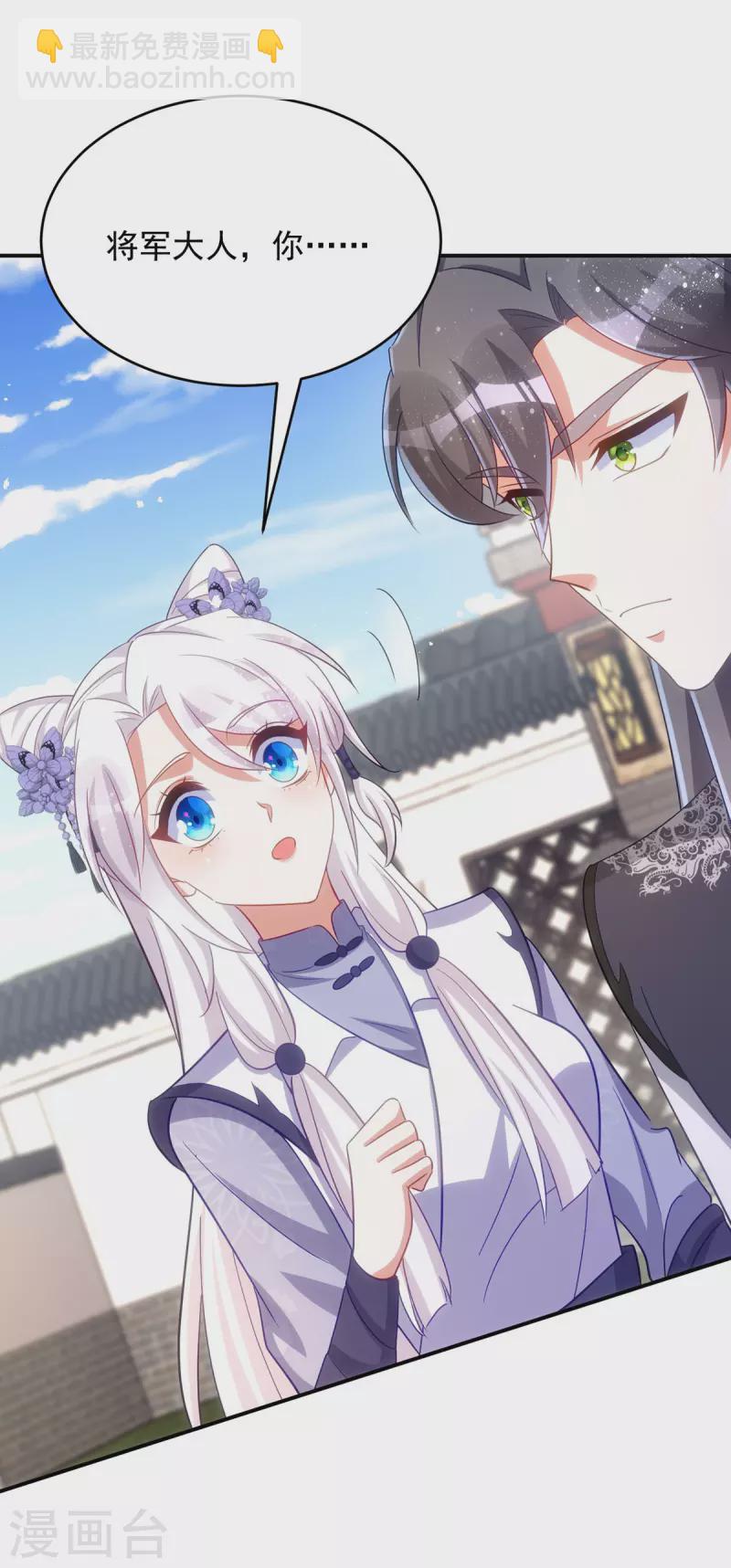 第132话 要罚一起罚-第132话