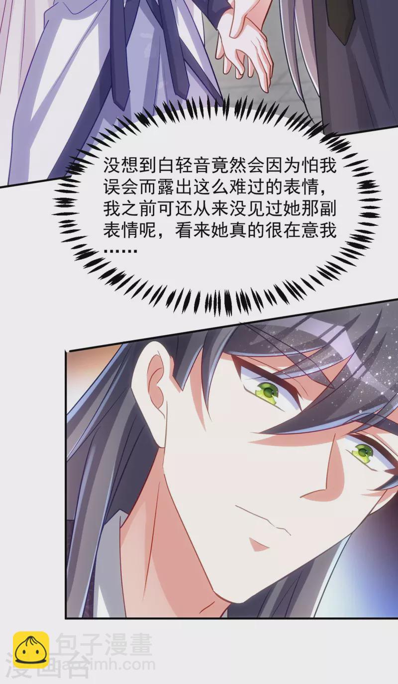 第132话 要罚一起罚-第132话