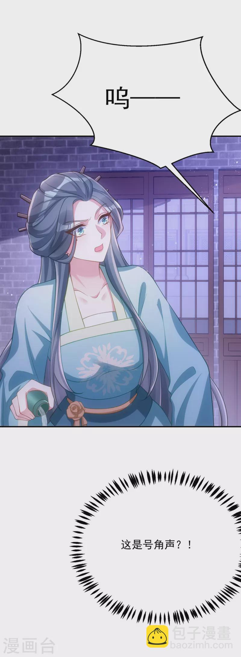 第134话 下毒栽赃-第134话
