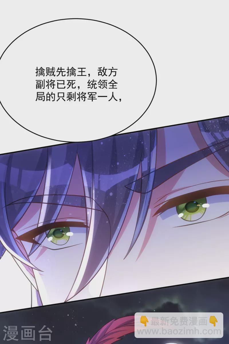 第138话 默契-第138话
