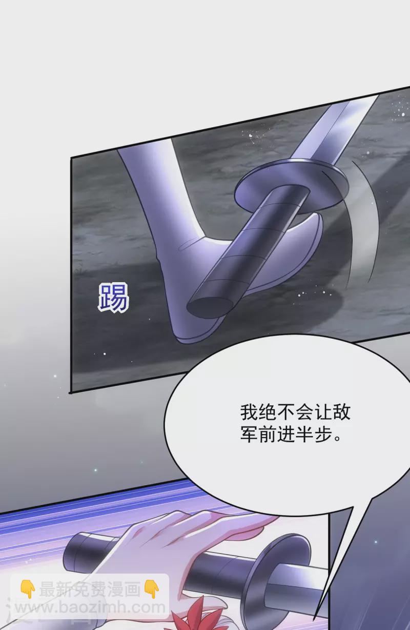 第138话 默契-第138话