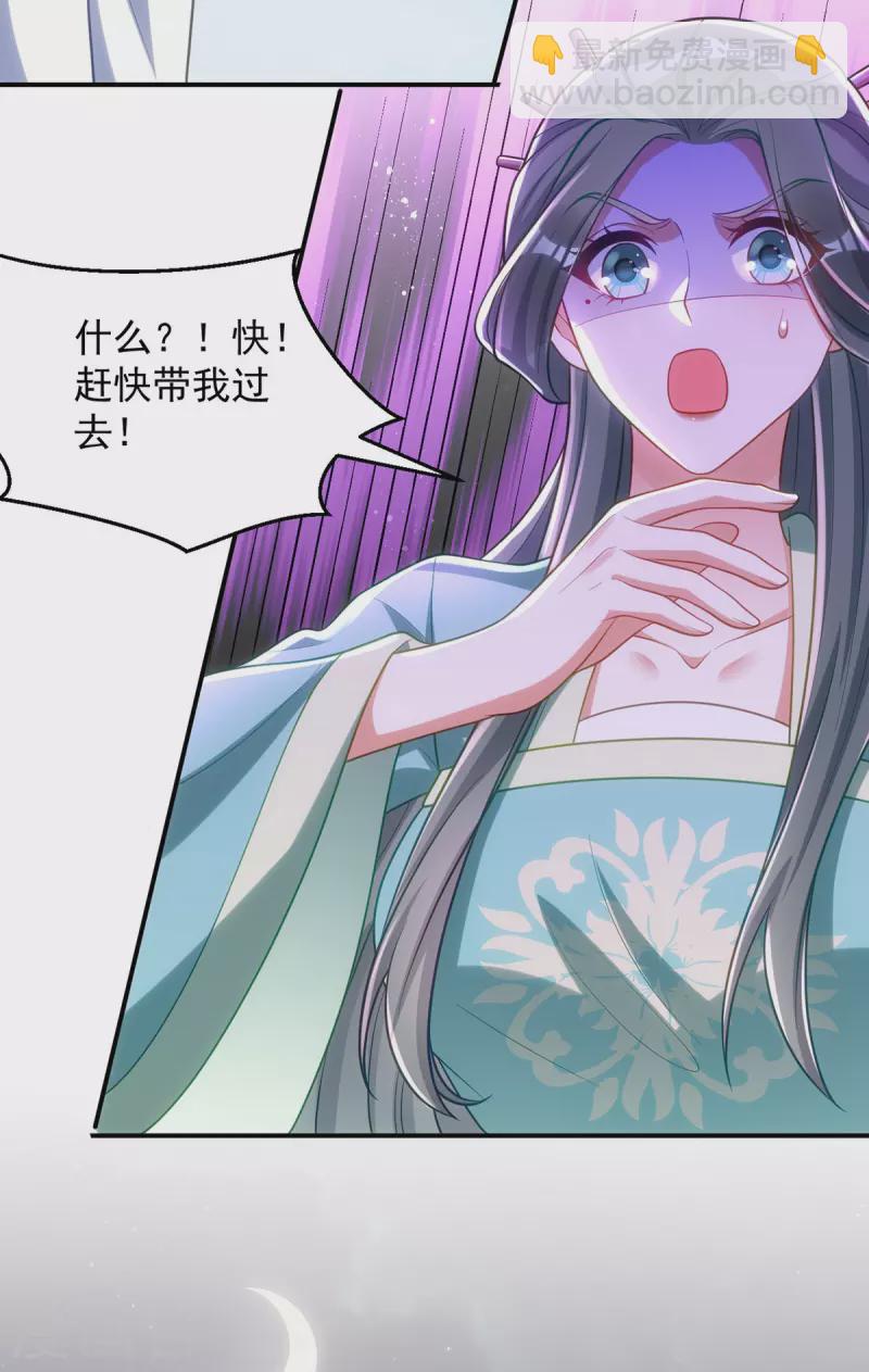 第140话 回城-第140话