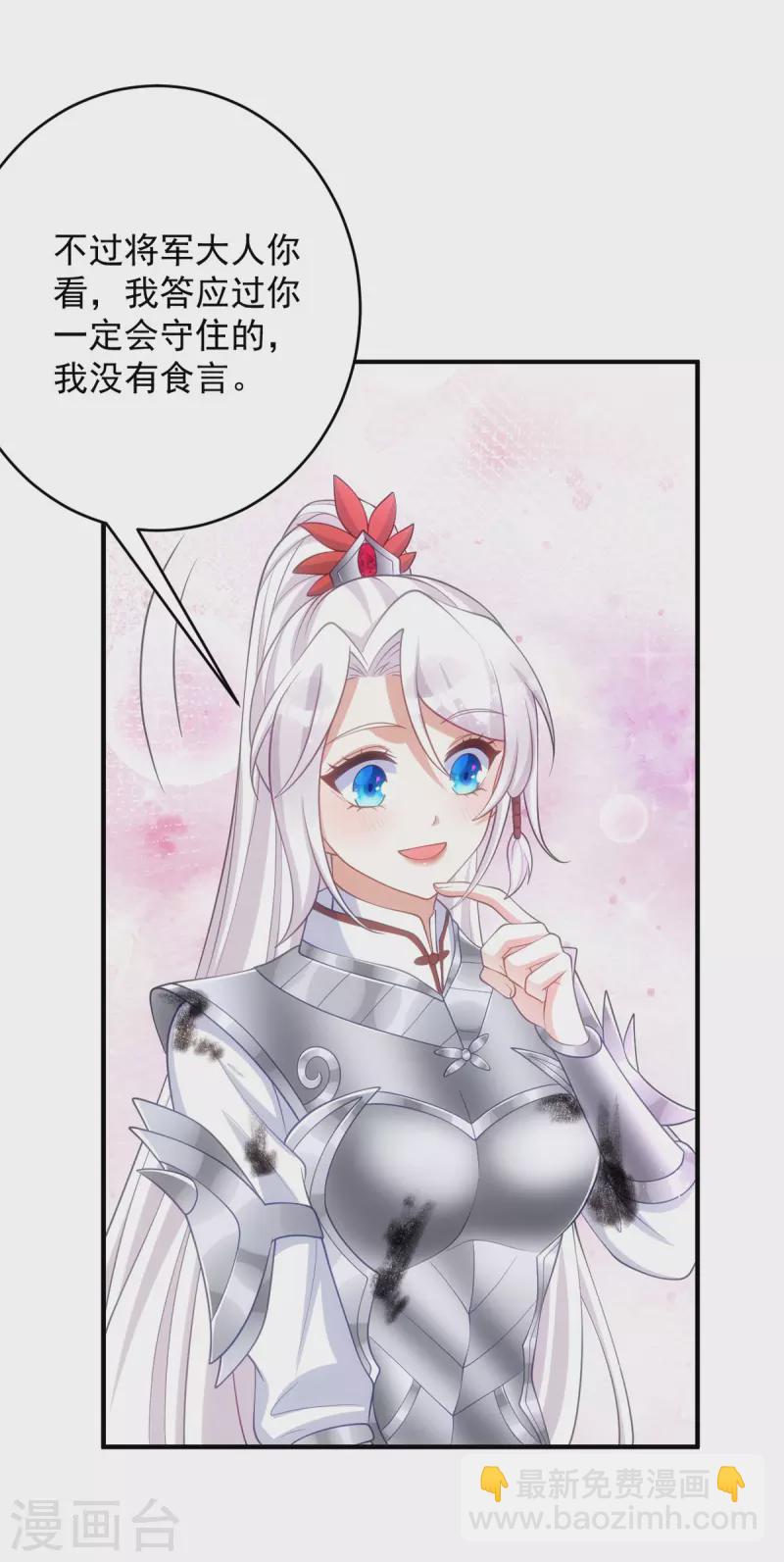 第140话 回城-第140话