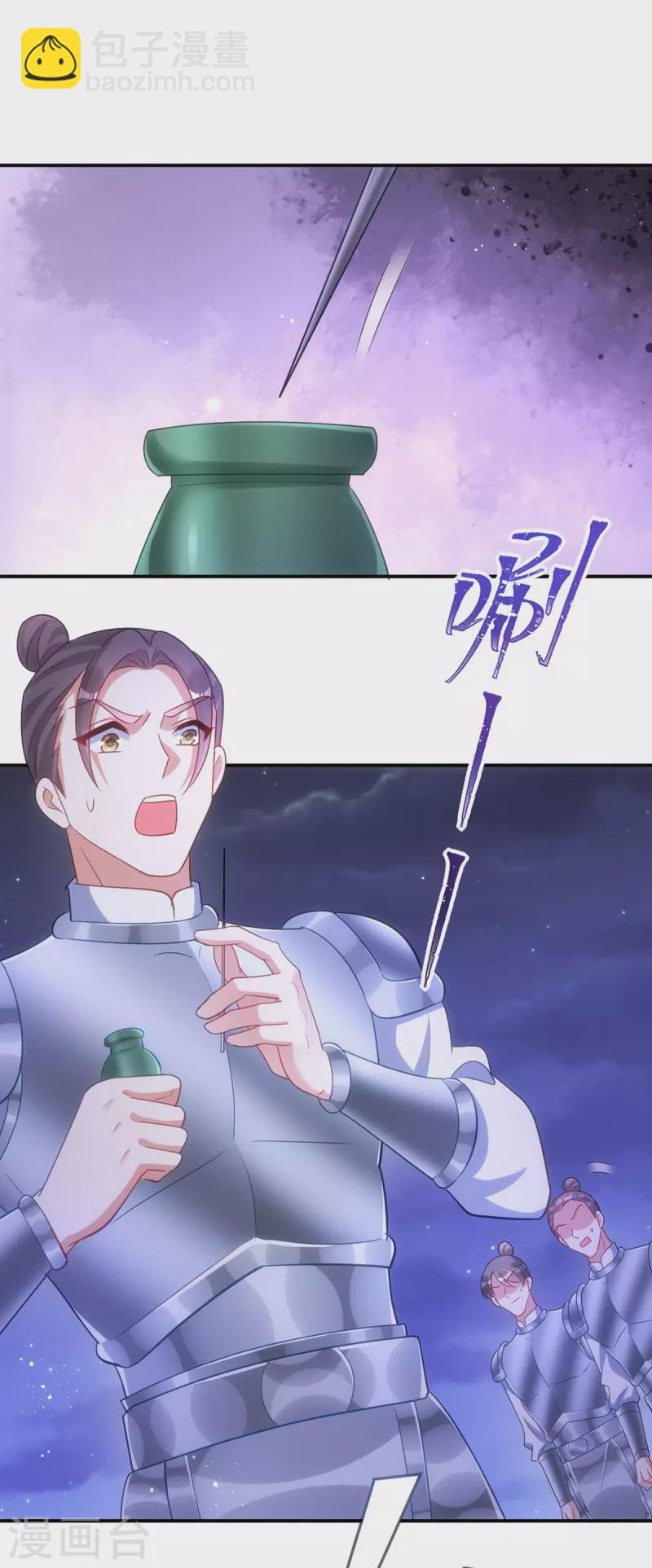 第142话 我相信她-第142话