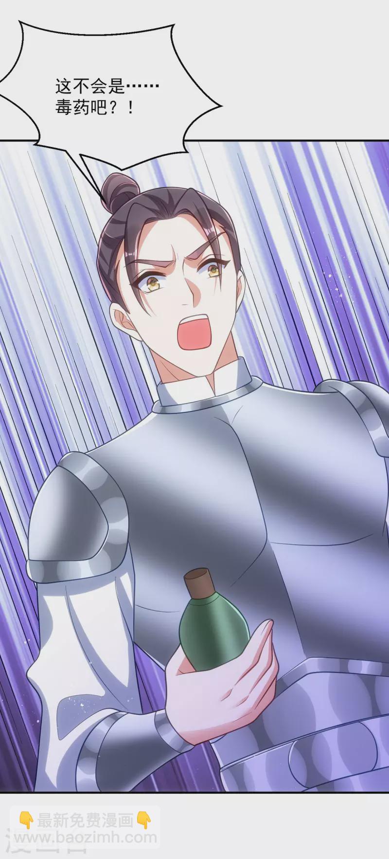 第142话 我相信她-第142话