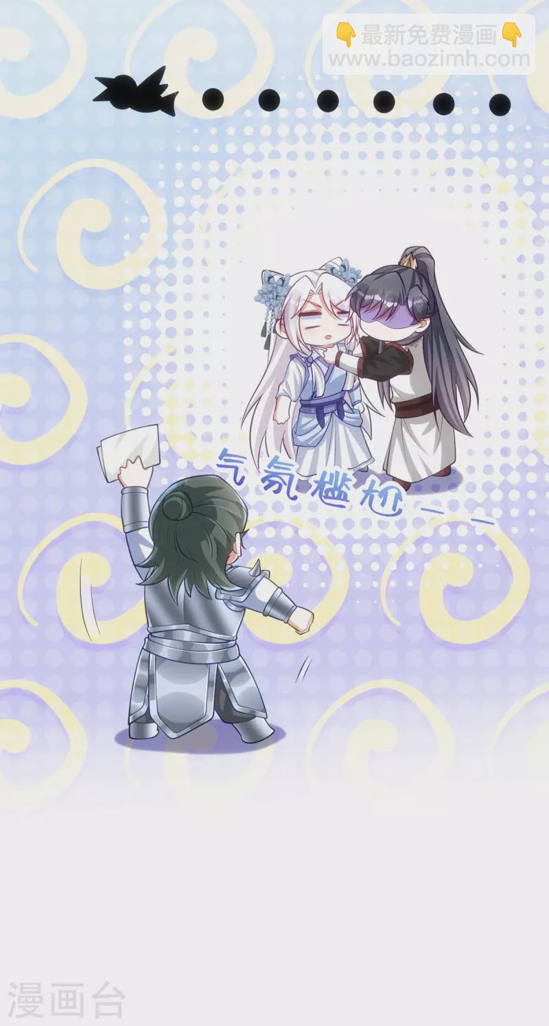 第146话 差点被吃掉了-第146话